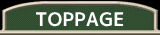 Toppage
