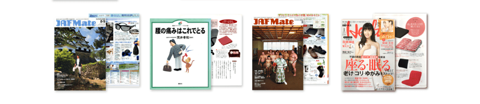 JAF Mate 2015年8～9月・荒井先生筆腰の痛みはこれでとる・赤久野木先生筆