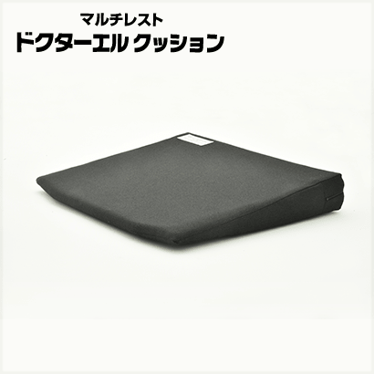 ドクターエルクッション写真1